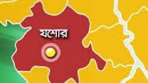 jossor যশোর