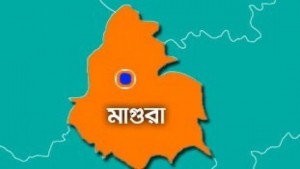 magura মাগুরা