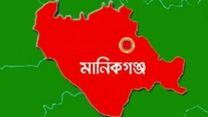 manikgonj মানিকগঞ্জ