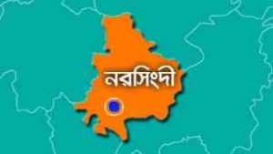 norsingdi নরসিংদী