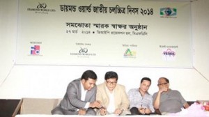 Cinema day চলচ্চিত্র দিবস
