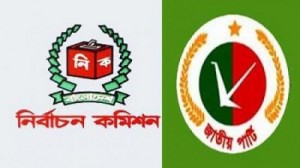 EC japa জাতীয় পার্টি