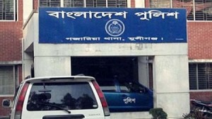 Gojariya Police Station গজারিয়া থানা