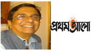 Prothom Alo Editor