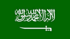 Saudi Arabia Flag সৌদিআরব