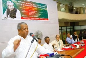 amu আমু
