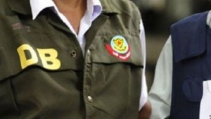 db ডিবি