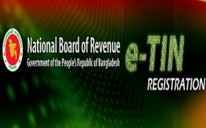 etin ইটিআইএন