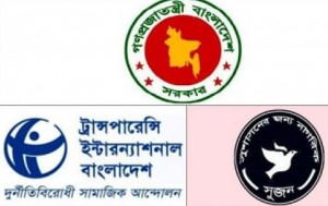 gov tib sujan sujon সরকার টআইবি সুজন