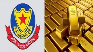 police gold bar পুলিশ স্বর্ণ