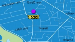ramna রমনা