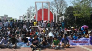shahid minar jabi শহীদ মিনার জাবি