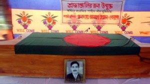 BAGERHAT Captain Anowar বাগেরহাট ক্যাপ্টেন আনোয়ার