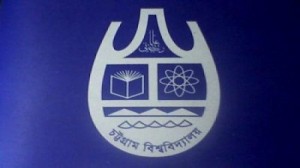 CU চট্টগ্রাম বিশ্ববিদ্যালয়