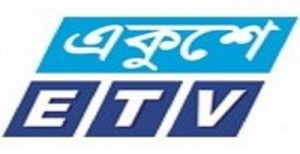 Ekushe Television Logo একুশে টিভি