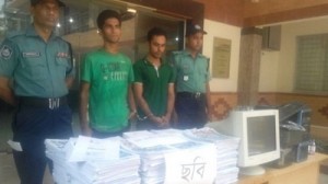 Fake National ID ভুয়া জাতীয় পরিচয়পত্র