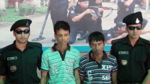 Frod প্রতারক