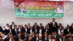 High Court হাইকোর্ট