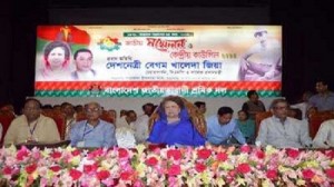 Khaleda Zia Laborer