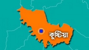 Kustiya কুষ্টিয়া