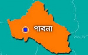 Pabna পাবনা
