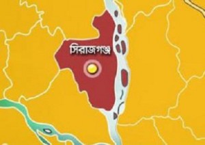 Sirajgonj সিরাজগঞ্জ