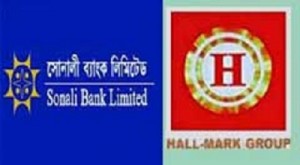 Sonali bank hall mark সোনালি ব্যাংক হল মার্ক