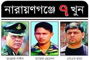 3 rab officer