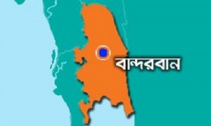 Bandarban বান্দরবান