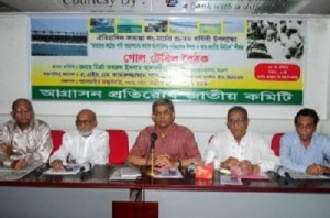 Fokhrul Press ফখরুল