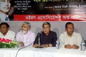 Fokhrul ফখরুল