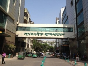 Labaid Hospital ল্যাব এইড হাসপাতাল