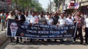 Lawyer আইনজীবী