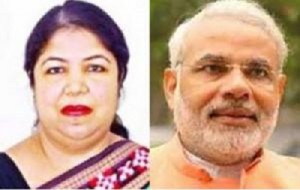 Modi Shirin মোদী শিরীন