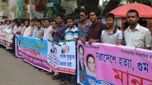 National Party এরশাদ