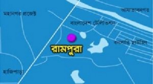 Rampura