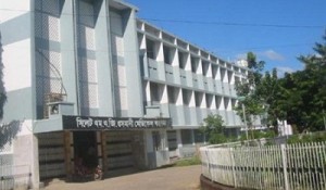 Silet Osmani medicel সিলেট