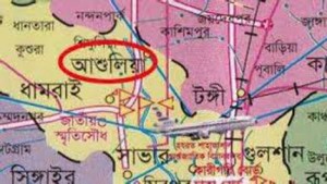 ashuliya আশুলিয়া