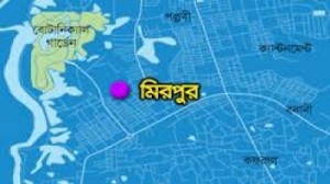 mirpur মিরপুর