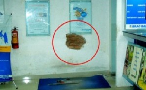 Bhola Brac Bank ভোলা ব্রাক ব্যাংক
