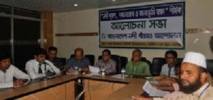 Enamul Haque এনামুল হক