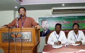 Fokhrul Islam ফখরুল ইসলাম
