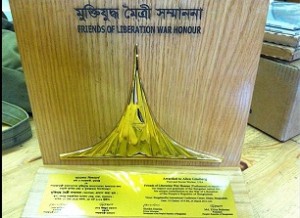 Freedom Fighter Crest মুক্তিযোদ্ধা পদক