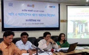 HDRC এইচডিআরসি
