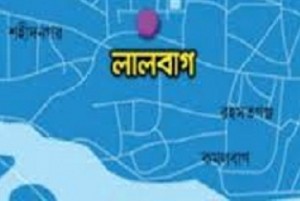 Lalbag লালবাগ