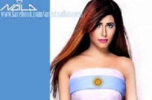 Naila নায়লা