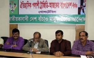 Rafiqul Islam রফিকুল ইসলাম