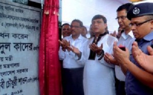 Vola Padma Bridge ভোলা পদ্মা সেতু