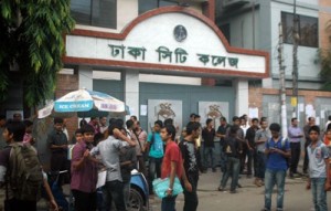 city college ঢাকা সিটি কলেজ