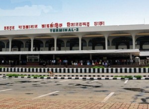 Hazrat shahjalal international airport
